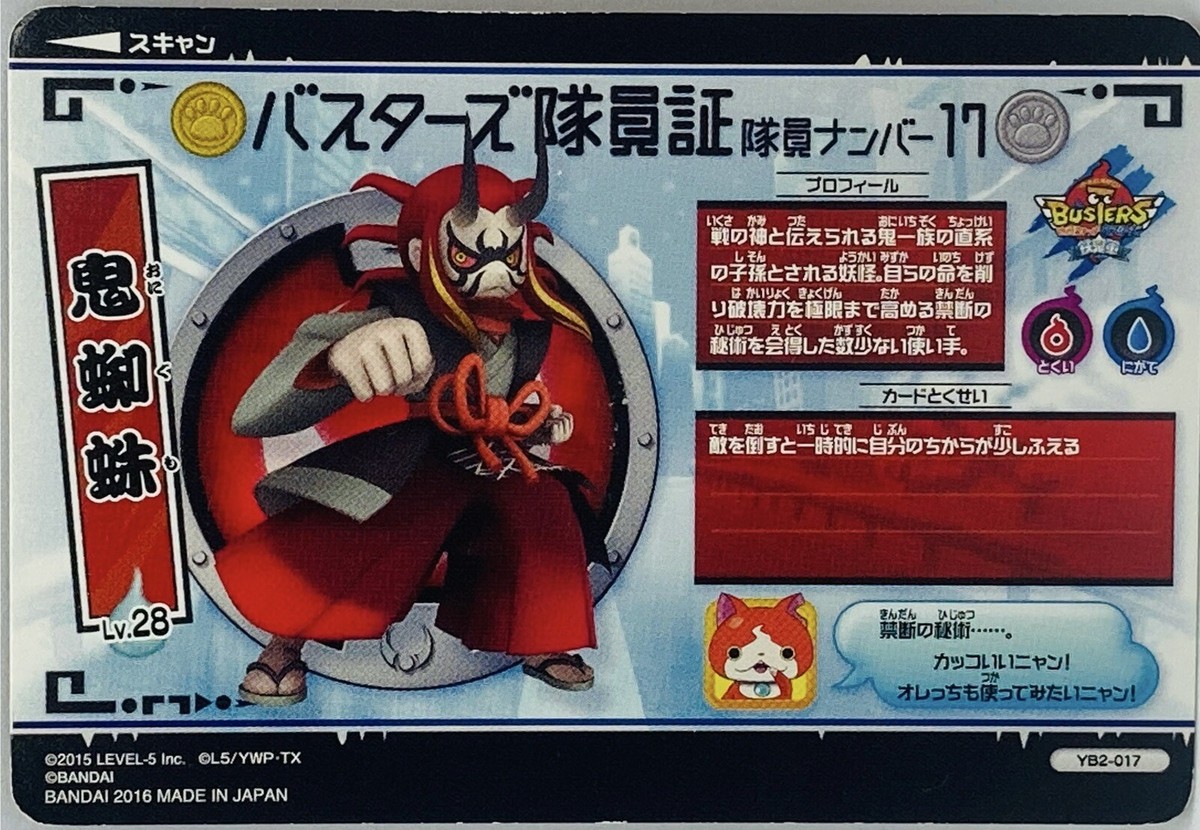 鬼*管様 貝 s-l1200.jpg