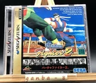 Virtua Fighter 2 (Sega Saturn,1995) from japan