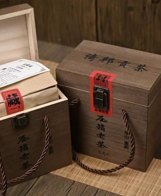 1998 Yibang Tribute Tea Premium Aged Pu-erh Loose Leaf | First Spring Harvest