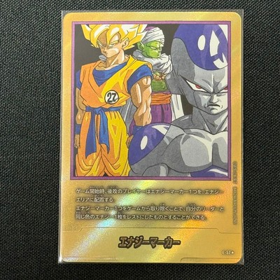 エナジーマーカー 金　E-57 s-l400.jpg