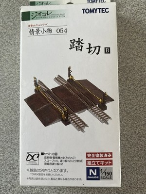 BNIB Rare TomyTec N Railroad Crossing Set (Double) Train Scenery US Seller