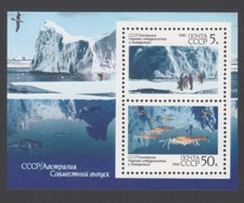 ANTARCTIQUE RUSSIE 1990 BLOC Coopération scientifique émission soviéto-australie