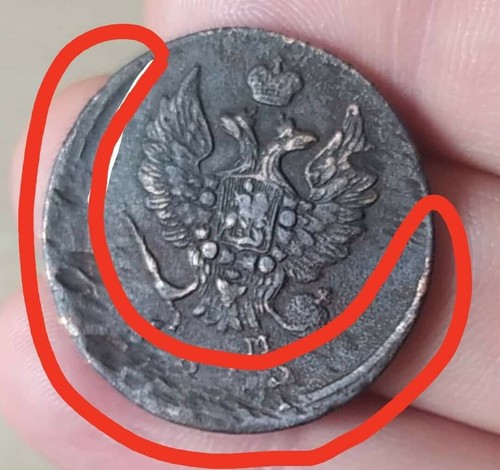 RUSSIA EMPIRE 2 KOPEKS 1815 AM OLD COPPER COIN stamping ERROR Ultra RARE - Picture 3 of 3