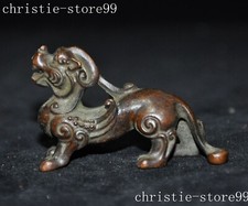 2,4" Chine bronze Feng shui chanceux aile bête animal La statue