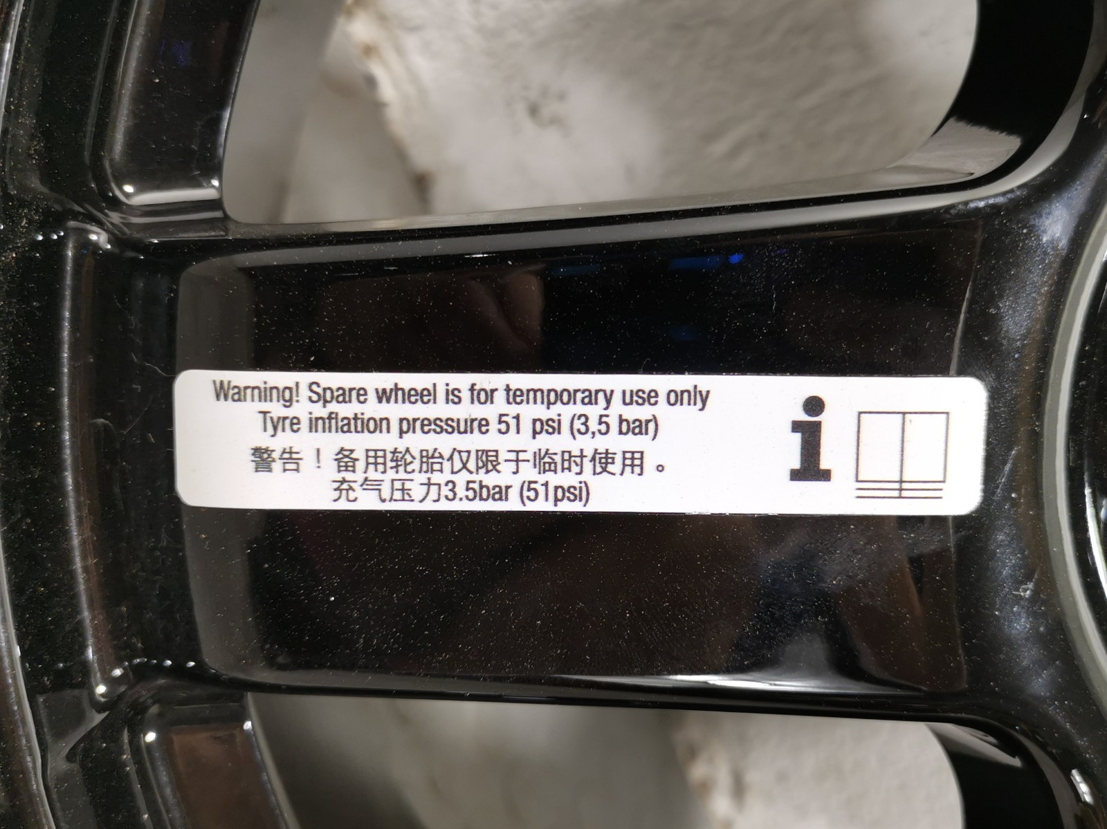 Maserati Levante 2018 Spare tire