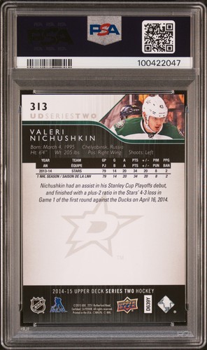 2014 Upper Deck Exclusives #313 Valeri Nichushkin Dallas Stars - Picture 2 of 2