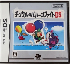 Club Nintendo Salmon Brain Tingle Game & Watch Collection 1 & 2