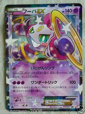 yugioh card pics Yugioh Card Posters