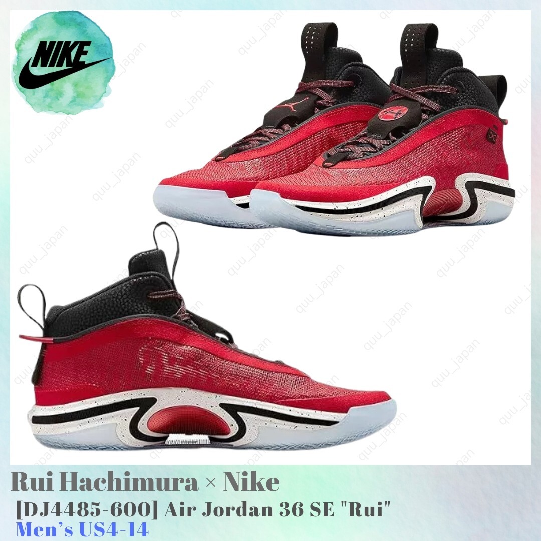 Size 8.5 - Rui Hachimura x Air Jordan 36 Japan for sale
