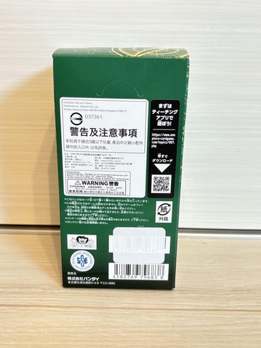 Legacy Of The Master Booster Box OP-12 ONE PIECE Card Japanese 2025 New Sealed - Picture 2 of 4
