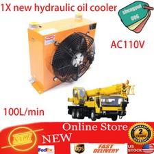 60W Watt Hydraulic Oil Cooler AH1012T-CA w/ Precise Welding & Fan  100L/min new