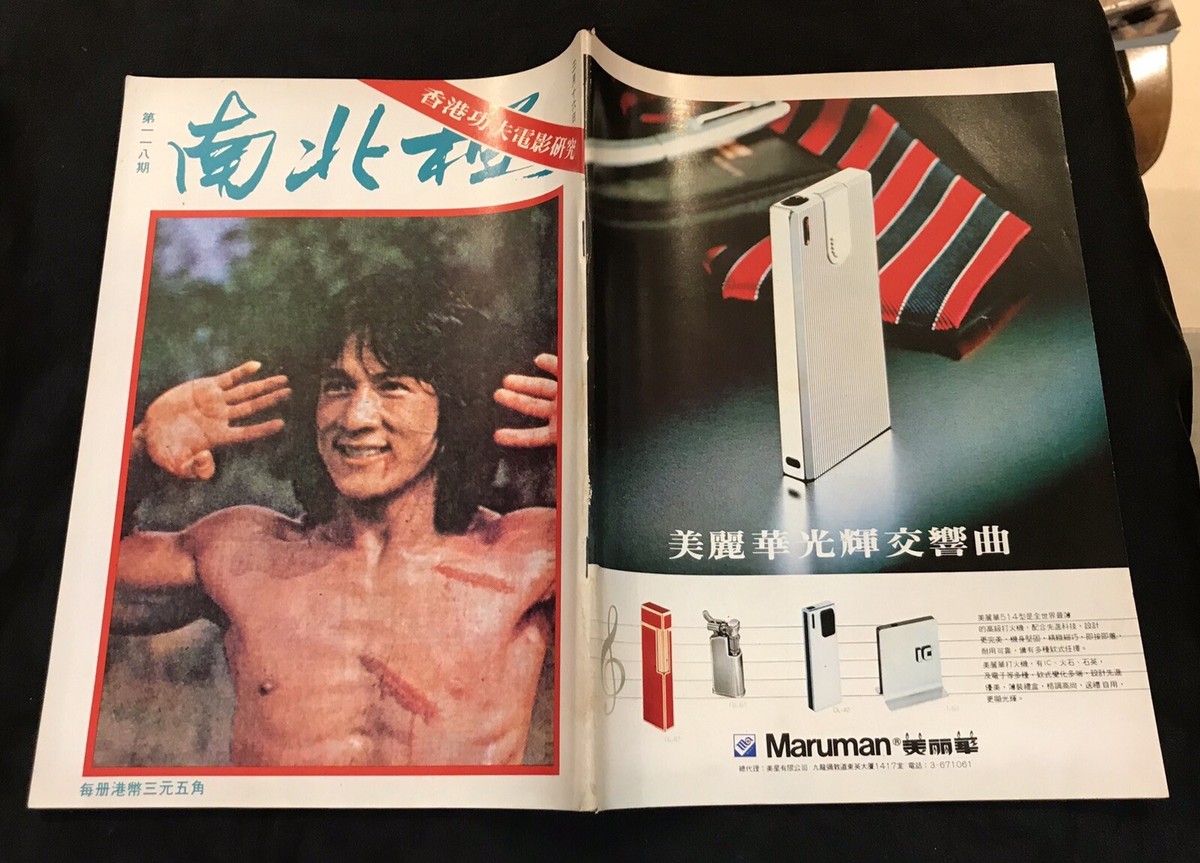 セール！ 洋書　Movies in Haiku　Ken Malcom（俳句） セール！ 洋書 Movies in Haiku Ken Malcom（俳句） - メルカリ