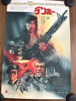 Rambo First Blood Mondo 24x36 Poster Tony Stella Limited Edition Screen Print