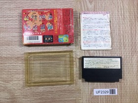 UF2329 Dragon Quest III 3 BOXED NES Famicom Japan
