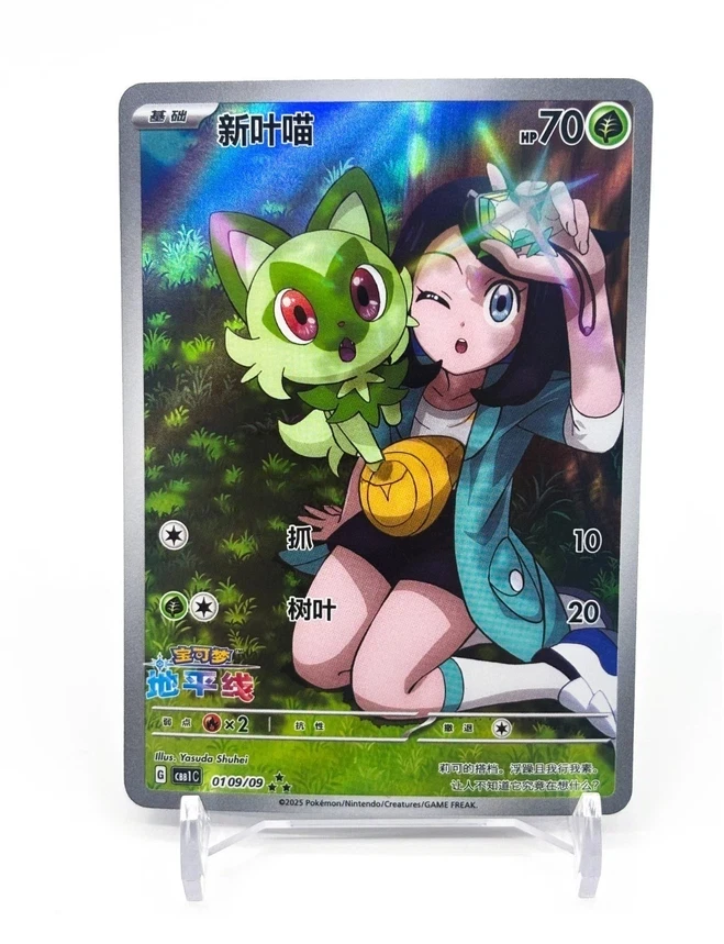 sprigatito pokemon card price TCG: Paldea Pin Collection Rx2 / None / 1 Artist Get this Pokemon Horizons Sprigatito