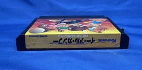 Yie Ar Kung-Fu - Japan - Nintendo Famicom - Game Only