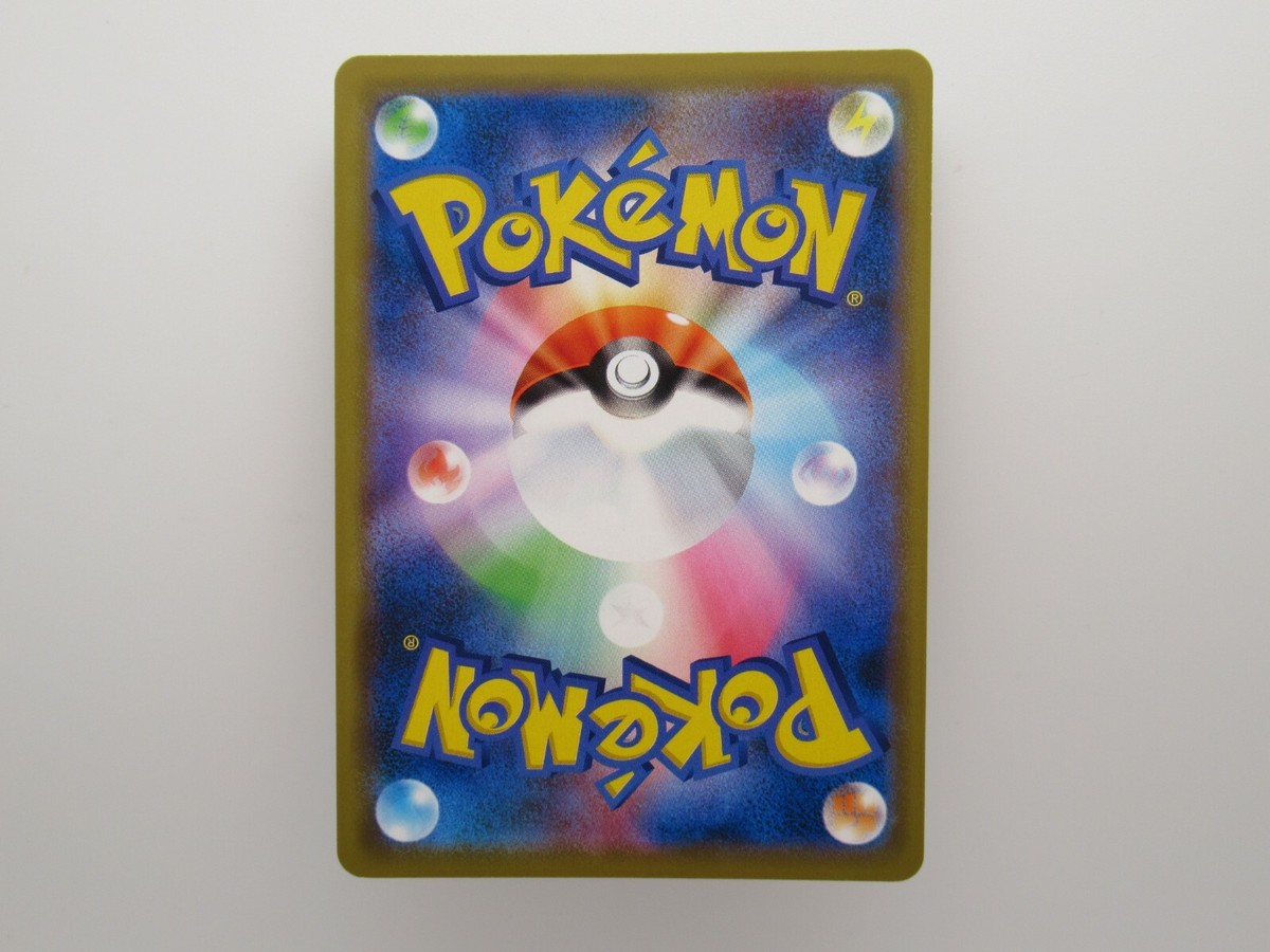 Pokemon japanese Holo card rare DragoniteGX Near Mint 069/094RR | eBay