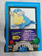 Pokemon Kids Mini Sticker Seal Japanese Nintendo Bandai B5405