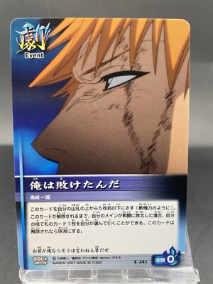 Ichigo Kurosaki BLEACH Soul Card Battle Japanese Bandai Jump E-241