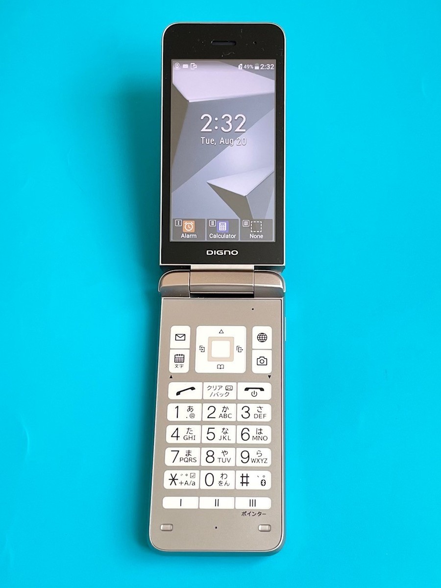 KYOCERA A202KC DIGNO KEITAI4 Android Flip Phone Unlocked