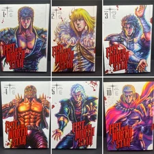 Fist of the North Star Signature Ed HC Vol 1 2 3 4 5 10 1st PRT