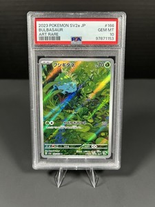 arceus pokemon card value PSA (MINT 9) Shining Arceus-holo #57