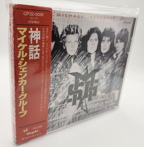 MSG The Michael Schenker Group Japan Rare Vintage CD CP32 5091 w/3200Y OBI 1986 - Picture 8 of 19