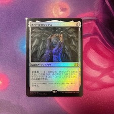 Mtg Opal Mox Foil