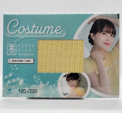 Asuka Kishi Japanese Bikini Idol Vol 6 Trading Card Rare Costume Card 120/220