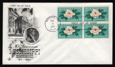 #1337 5c Mississippi Statehood-Block of 4, Art Craft H/C **ANY 5=FREE SHIPPING**