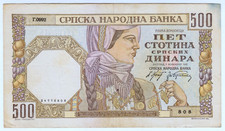 1941 Serbia 500 Dinara 808 Paper Money Banknotes Currency