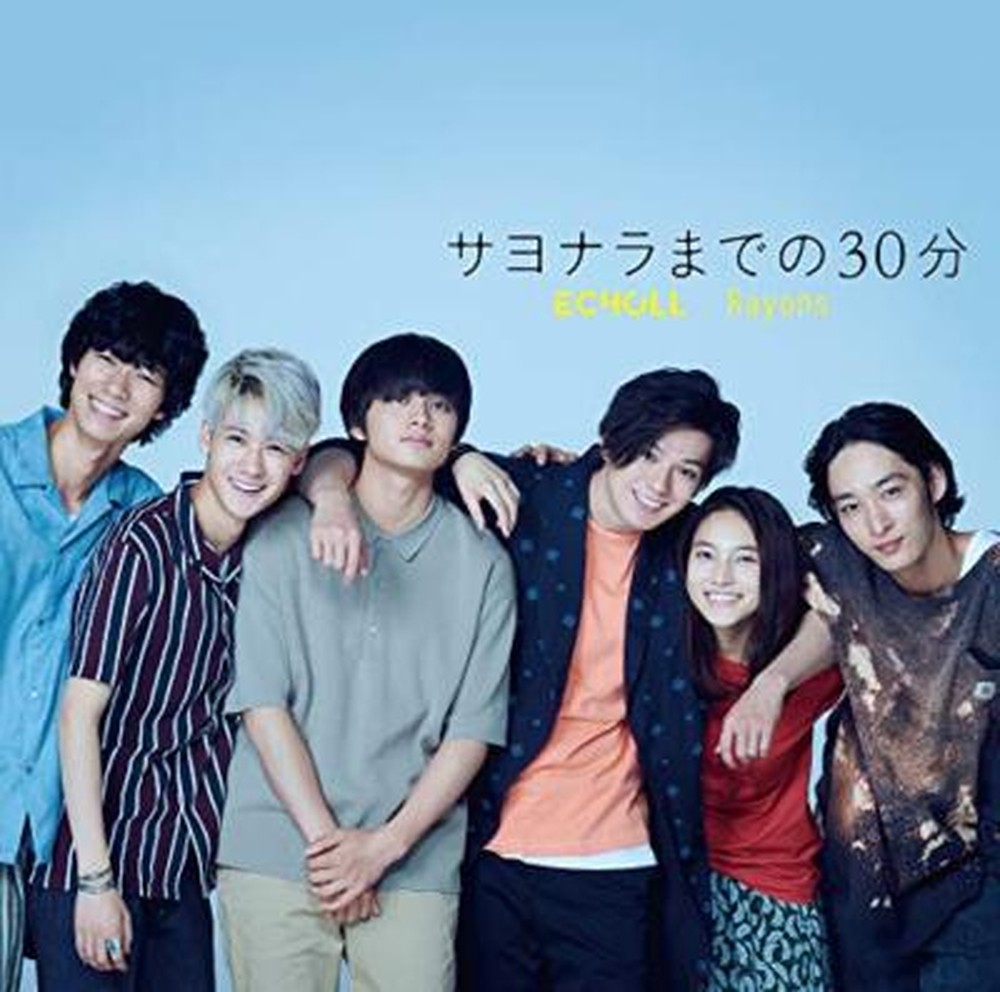 ECHOLL / Rayons-SAYONARA MADENO 30FUN-JAPAN CD