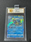 Blastoise csm2aC 008/150 R Full Holo Chinese Pokemon Grade 10