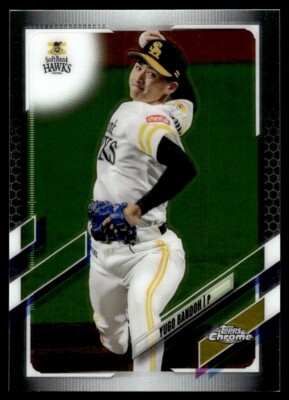 2021 Topps Chrome NPB Baseball Card Yugo Bandoh Fukuoka Softbank