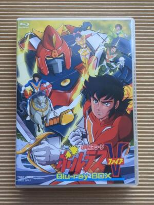 C様 Blu-ray Super Chodenji Machine Voltes V Blu-ray BOX anime JAPANESE Disc