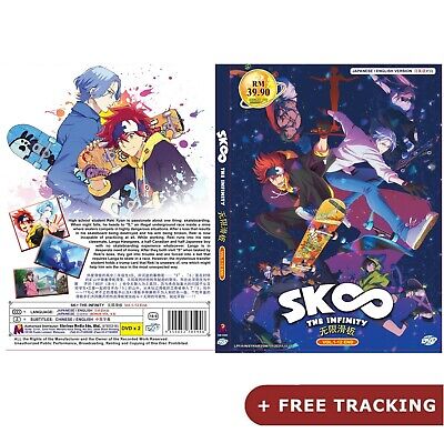 Sk8 The Infinity Complete TV Series Vol.1-12end Anime DVD English Dubbed  Reg All for sale online