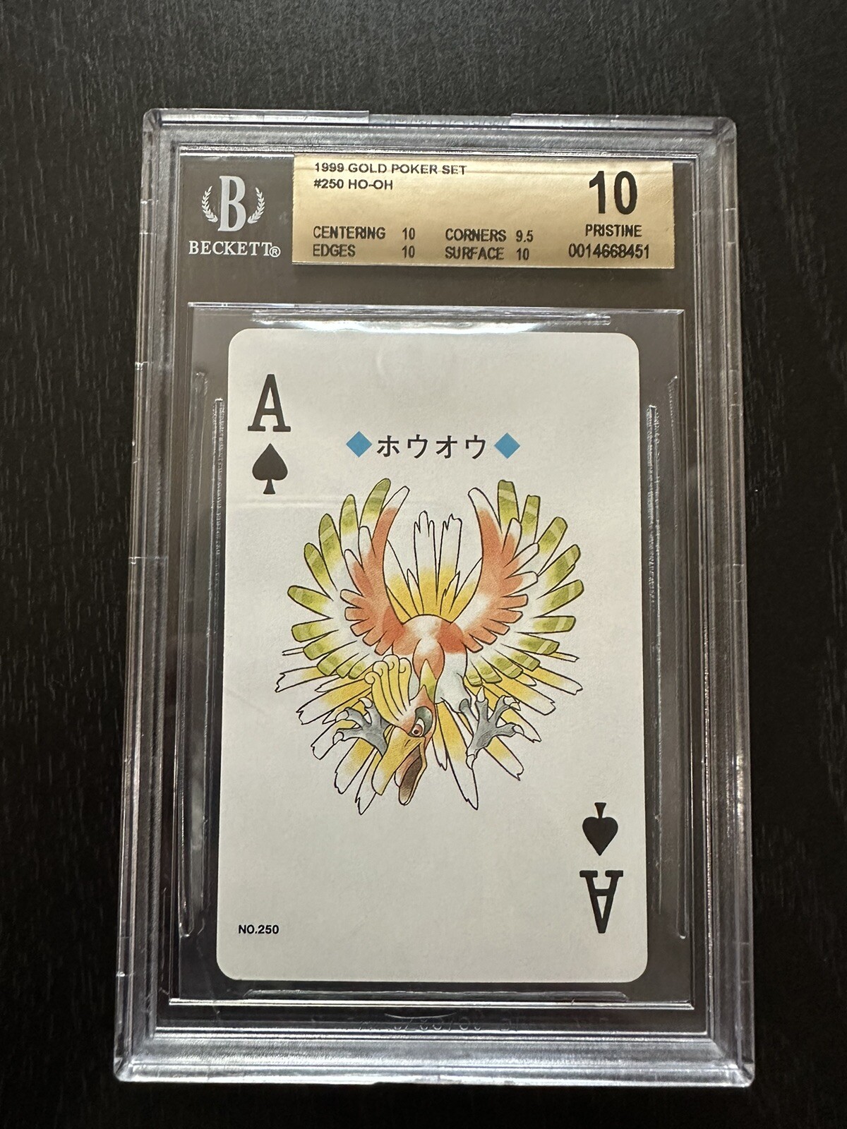 Ho Oh Ex - 002/048 - MINT - Pokémon TCG Japanese