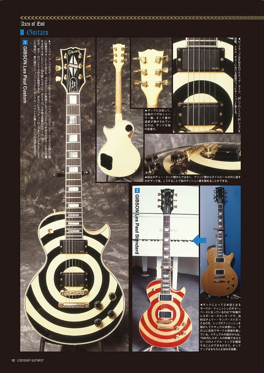 Legendary Guitarist Zakk Wylde Japanese book Young Guitar | eBay