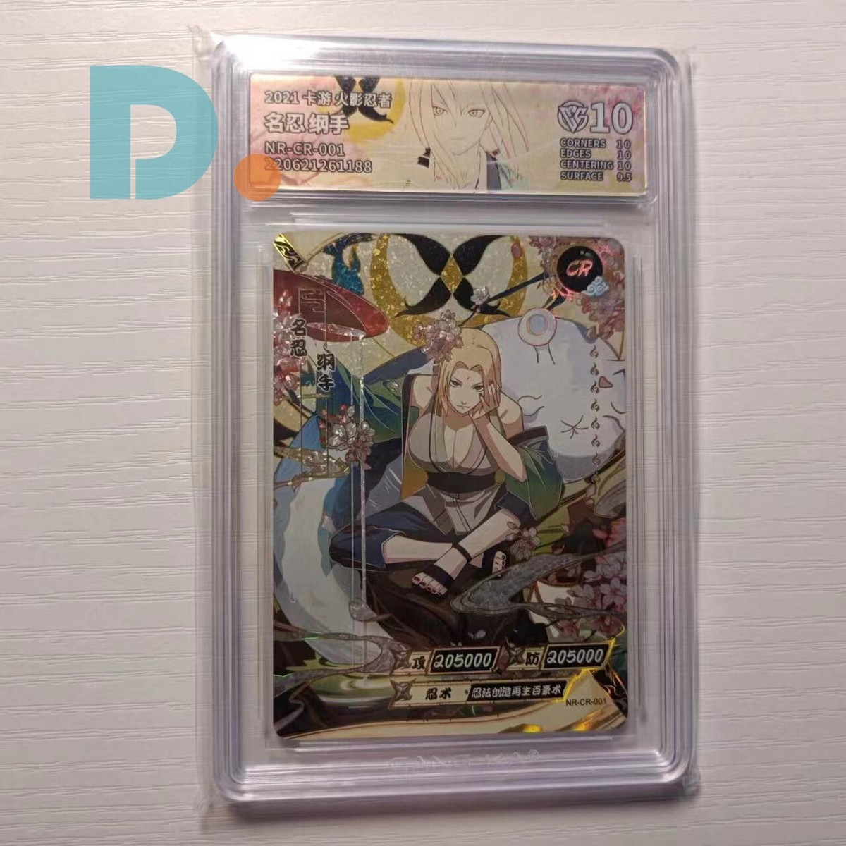 KaYou Naruto S-Chinese TCG CCG Trading Card Tsunade SSP NR-CR-001