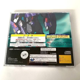 Mobile Suit Zeta Gundam Part 2: A Translation Sega Saturn Game with Obi