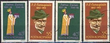 Romania  1977 ANNIVERSARYPERSONALITY: I.L.CARAGIALE writer,Prince PETRU RARES @2