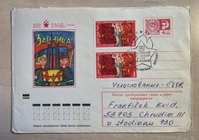 195) ROSJA ZSRR 1972 OKŁADKA MŁODYCH PIONIERÓW DO CZECHY