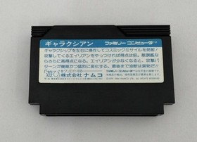 Famicom Software Model Galaxian Namcot FP683