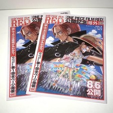 Part 2 One Piece Film Red Issue Shibuya Limited Edition One Piece Film Red
