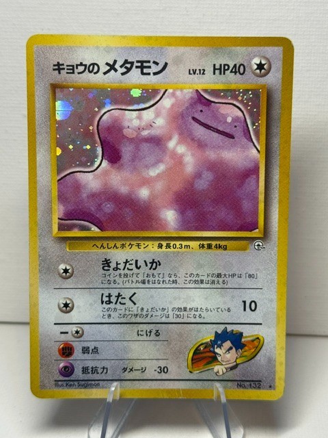Pokemon: Japanese Challenge from the Darkness Assortment