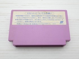 DuckTales 2 Famicom/NES JP GIOCO. 9000025129541