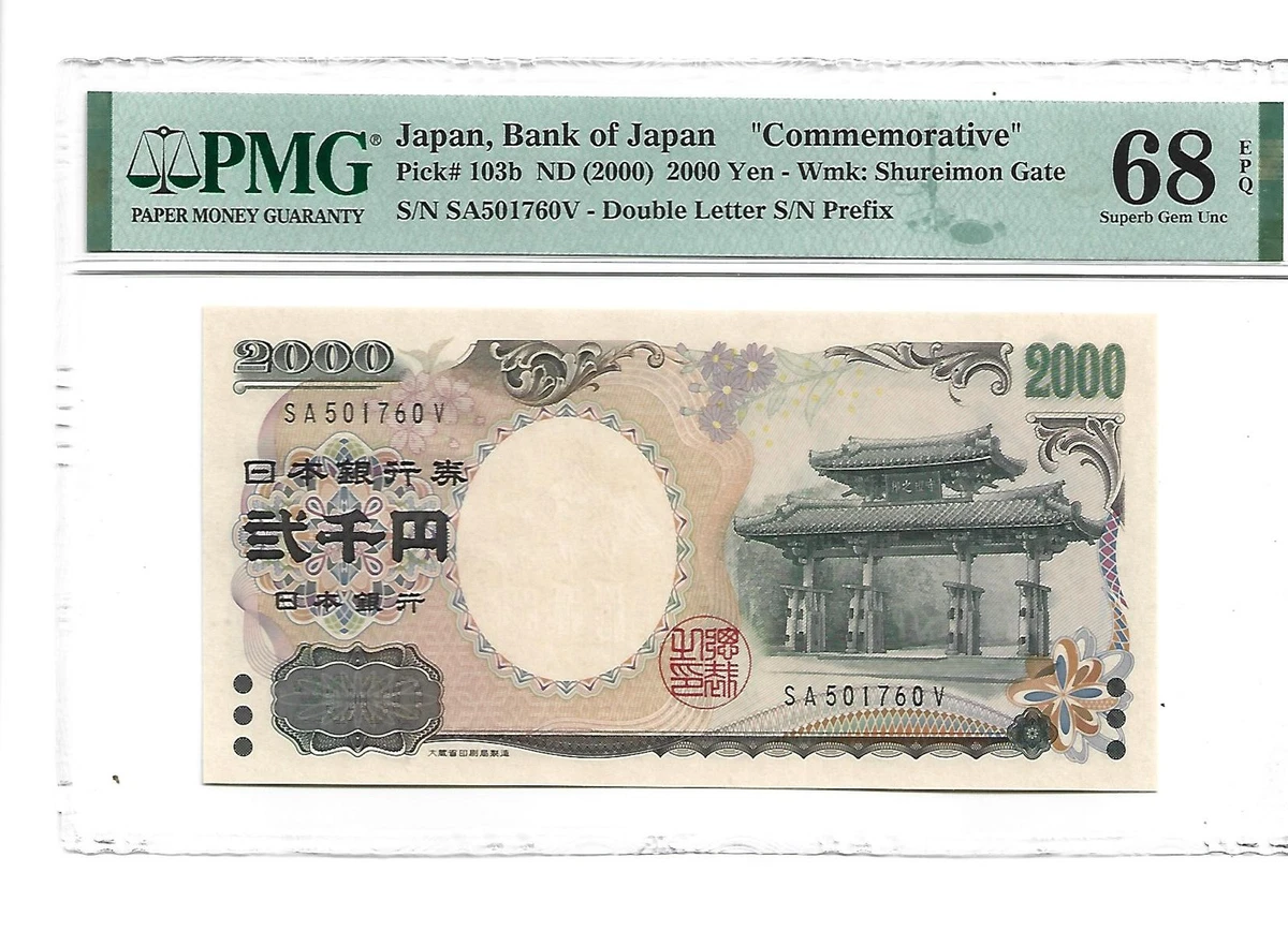 J*2様 2000ウォン紙幣 ㄹㅈ0031101〜ㄹㅈ0031200 JAPAN 2000 YEN MONEY NOTE REAL CURRENCY RARE ITEM | eBay