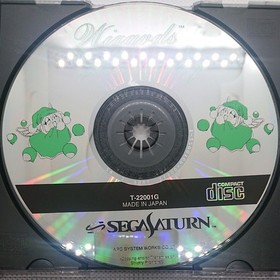 [Final ] SS software Wizards Harmony 1/2 set with box and manual