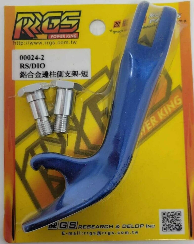 HONDA DIO AF18 Kick Stand Short Version Blue Accessory RRGS