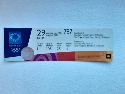 Taekwondo ticket from Olympics Athens 2004